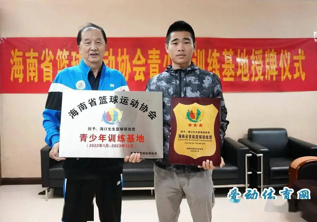 如何制定智能篮球训练计划_0